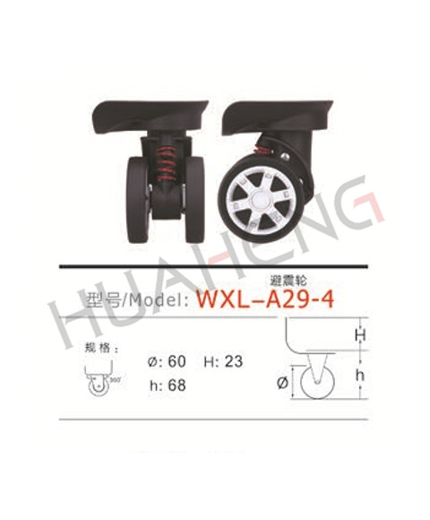 WXL-A29-4-避震輪