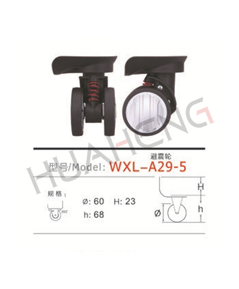 WXL-A29-5-避震轮