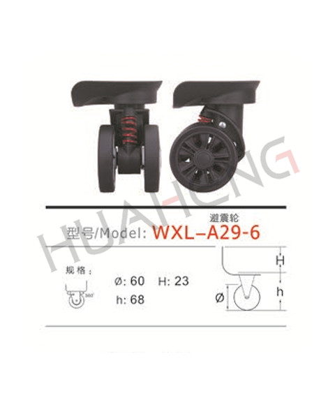 WXL-A29-6-避震輪