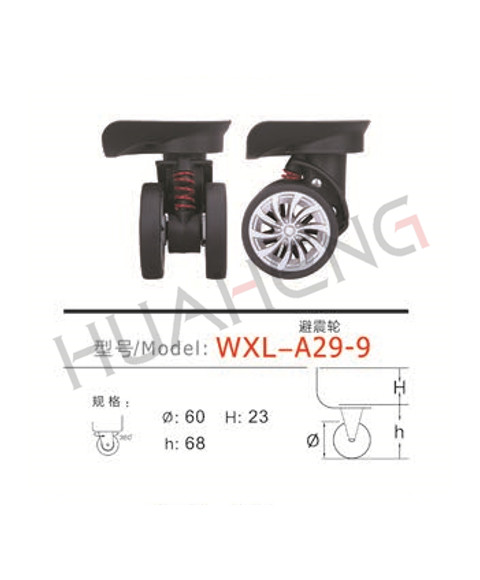 WXL-A29-9-避震轮