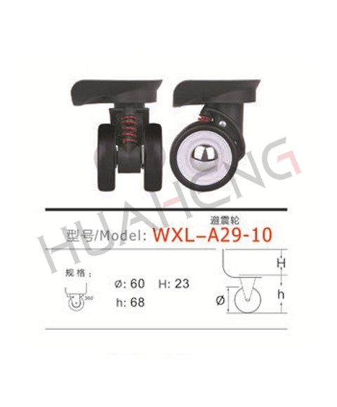 WXL-A29-10-避震輪