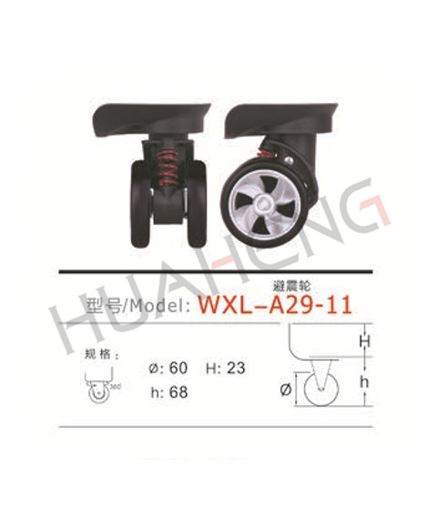 WXL-A29-11-避震轮