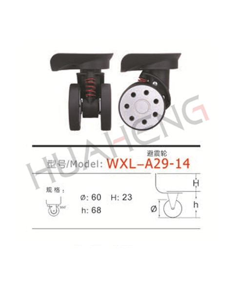 WXL-A29-14-避震輪