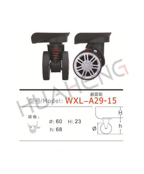 WXL-A29-15-避震轮