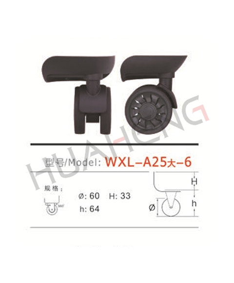 WXL-A25大-6