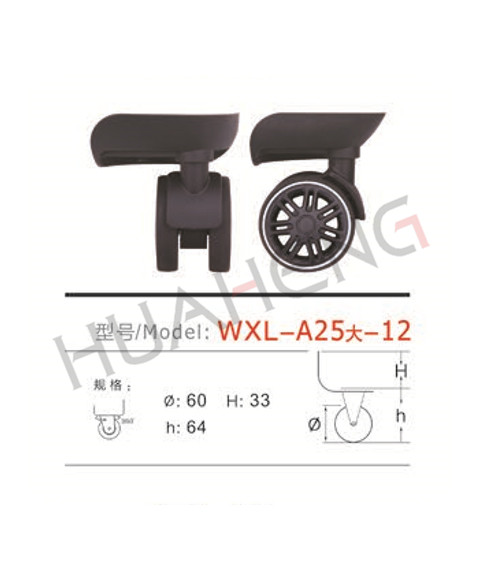 WXL-A25大-12