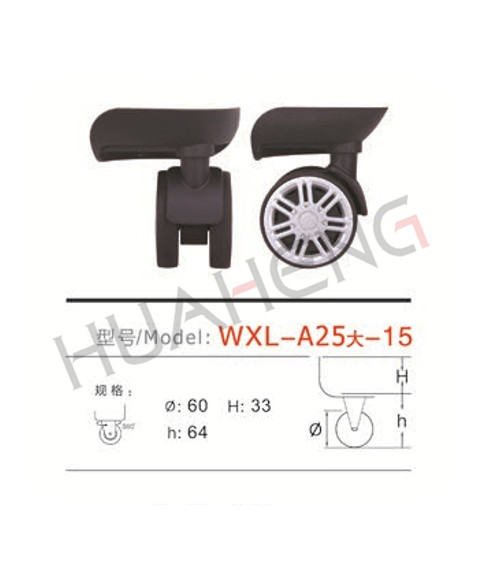 WXL-A25大-15