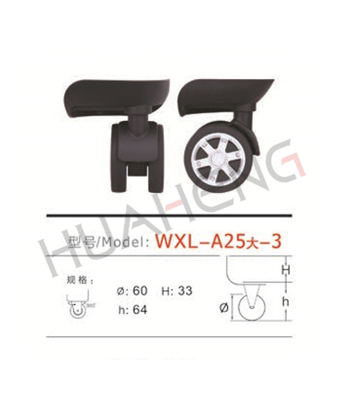WXL-A25大-3