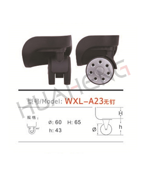 WXL-A23無釘