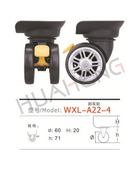 WXL-A22-4剎車輪