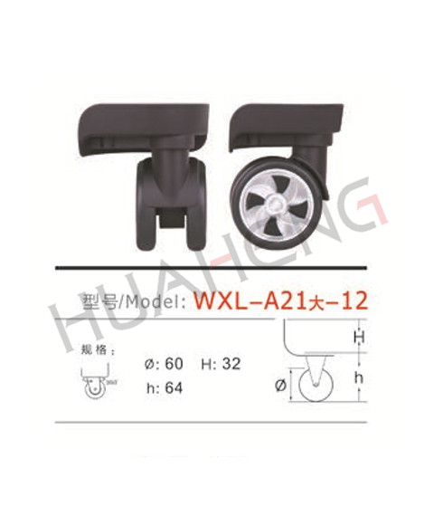 WXL-A21大-12