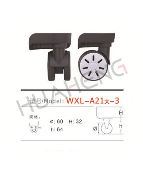 WXL-A21大-3