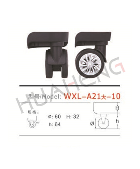 WXL-A21大-10