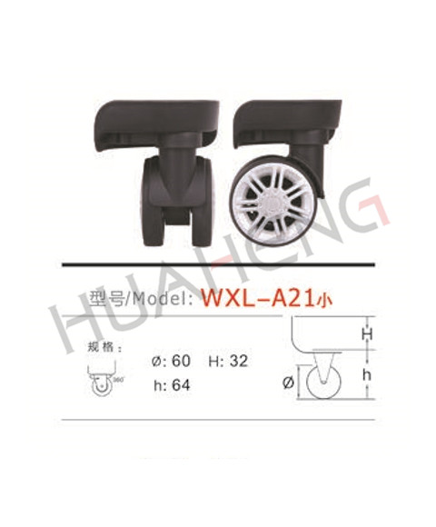 WXL-A21小