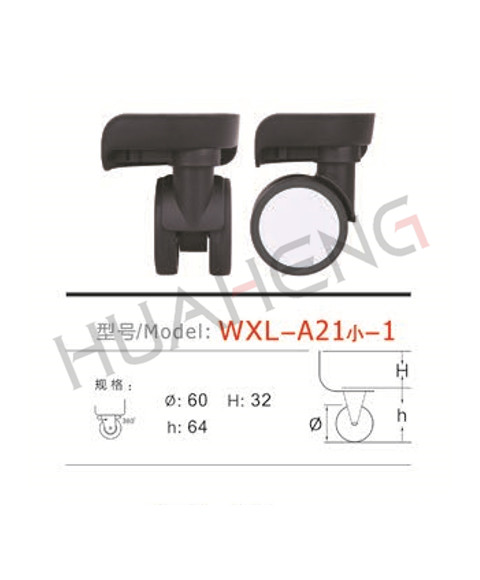 WXL-A21小-1