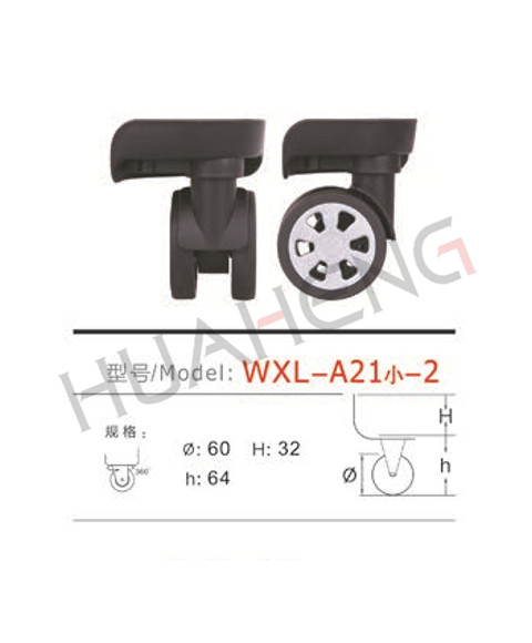 WXL-A21小-2