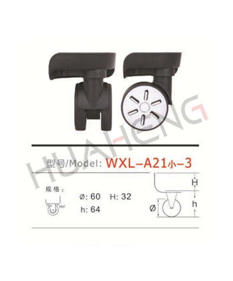 WXL-A21小-3