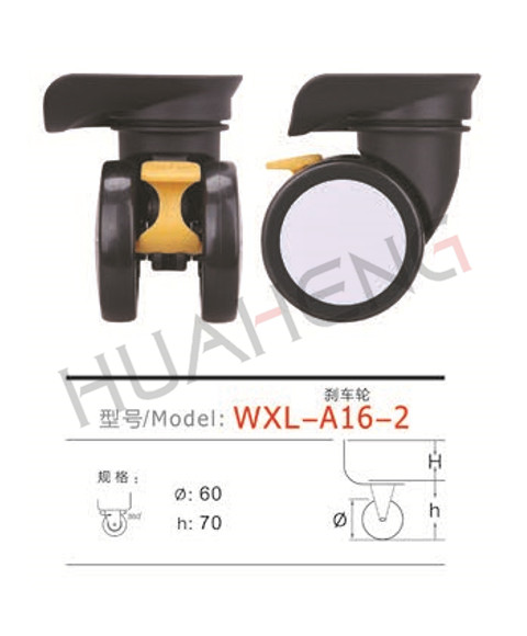 WXL-A16刹车轮-2