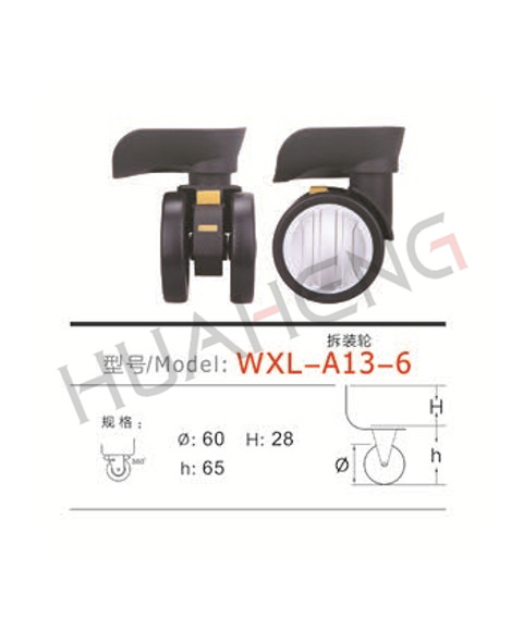 WXL-A13拆装轮-6