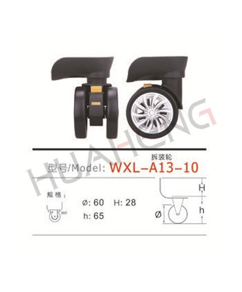 WXL-A13拆装轮-10