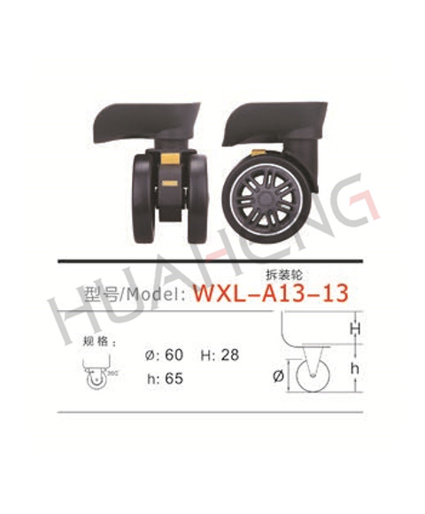 WXL-A13拆装轮-13