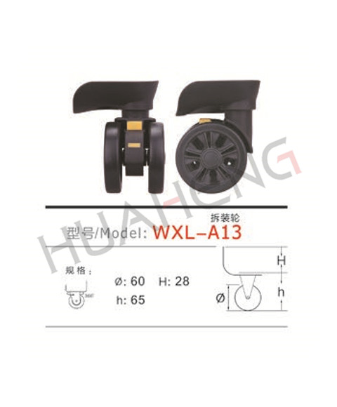 WXL-A13拆装轮