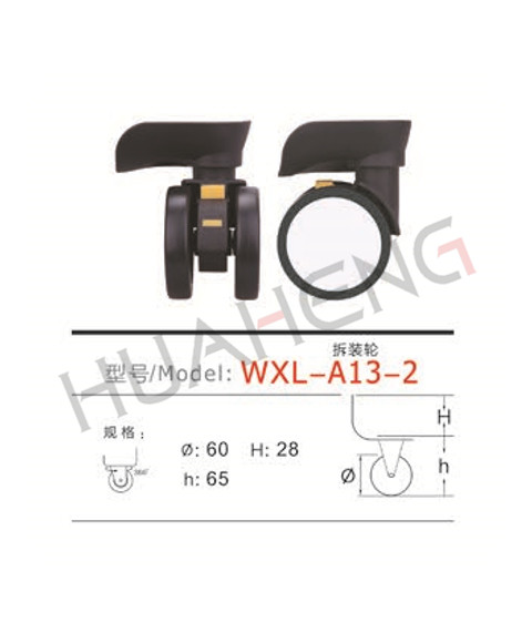 WXL-A13拆装轮-2