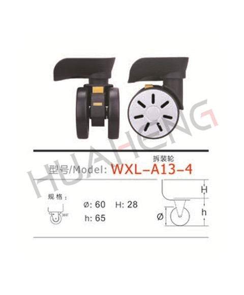 WXL-A13拆装轮-4