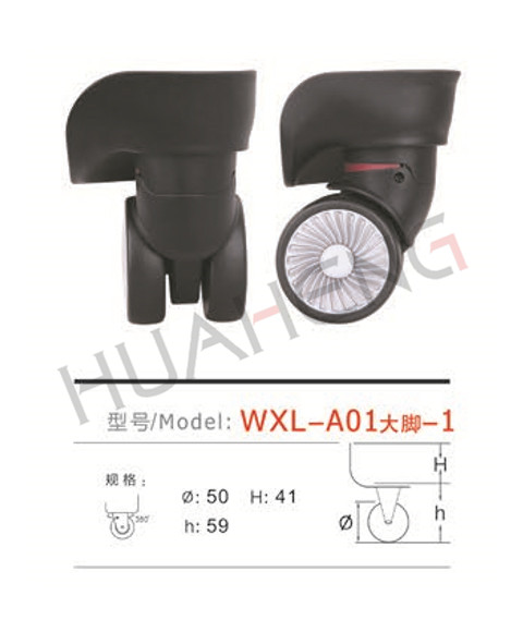 WXL-A01大脚-1