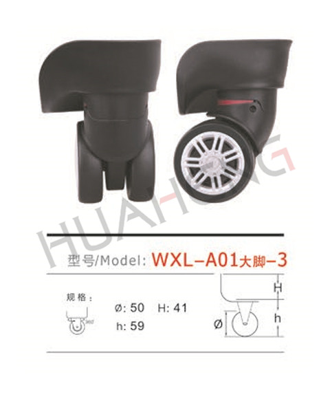 WXL-A01大脚-3