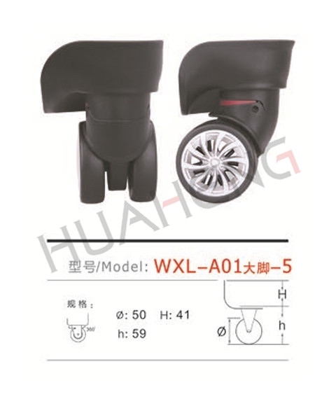 WXL-A01大脚-5