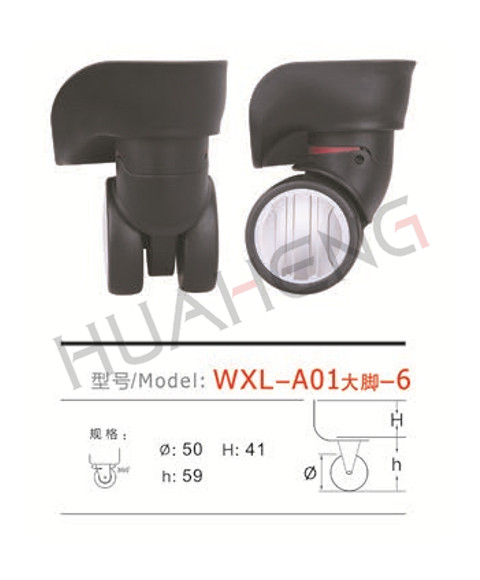 WXL-A01大脚-6