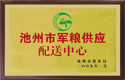 奖牌副本9