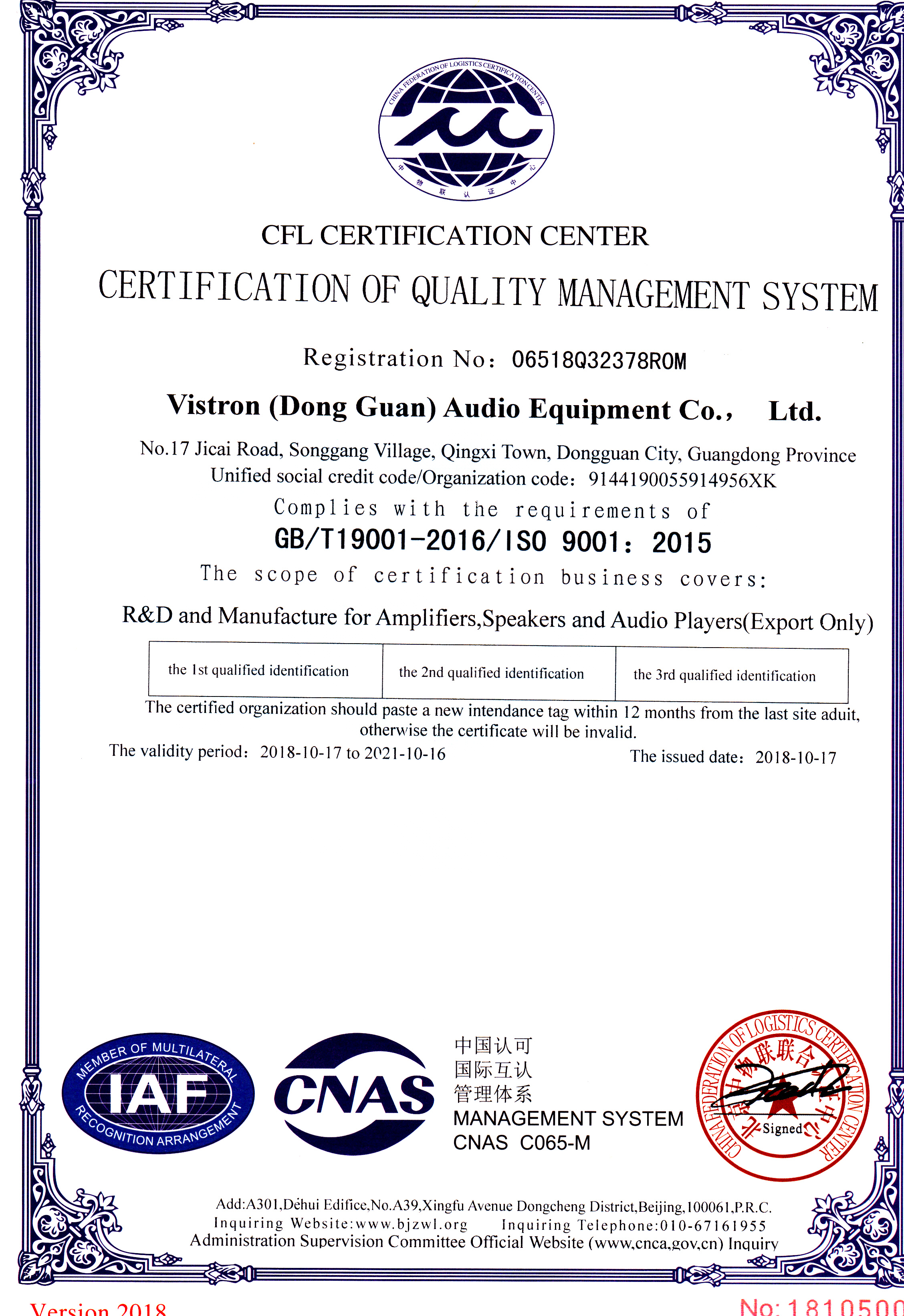 ISO Certification-V