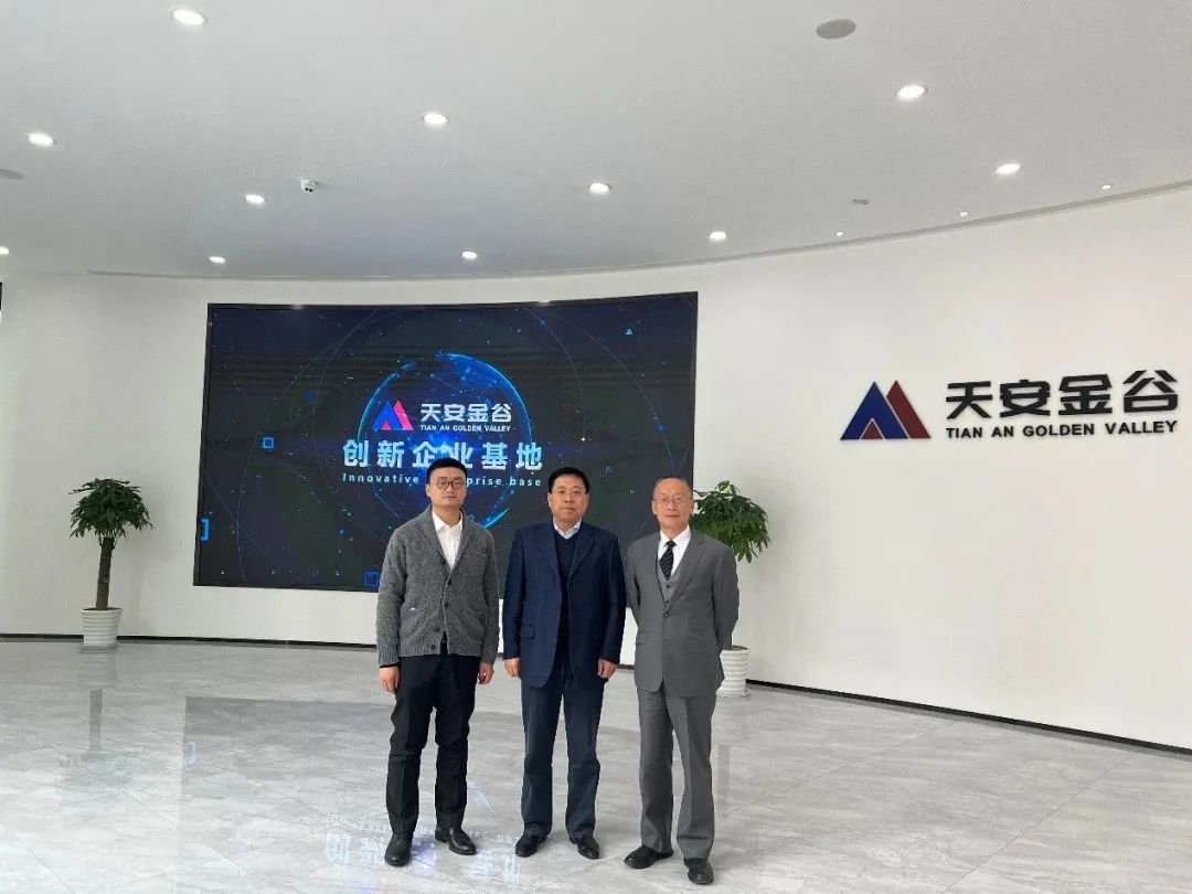 2022年12月8日，中国电子企业协会副会长宿东君到访天安金谷科技园，