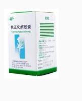 扶正化瘀胶囊