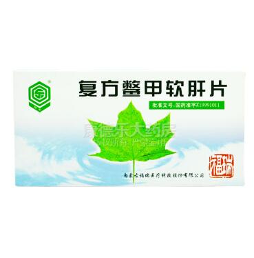 复方鳖甲软肝片