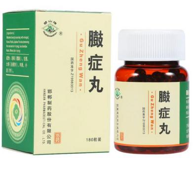 臌症丸
