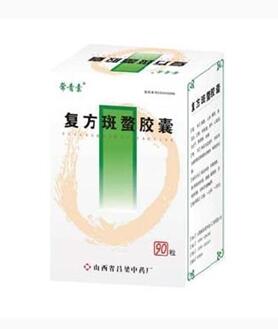 复方斑蝥胶囊