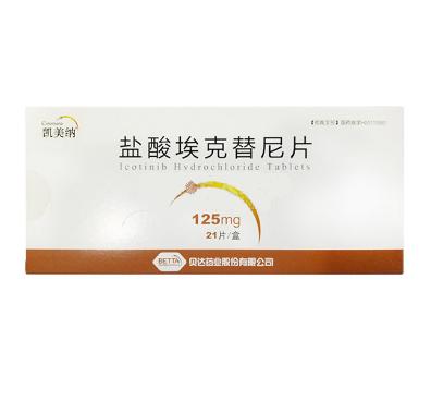 凯美纳