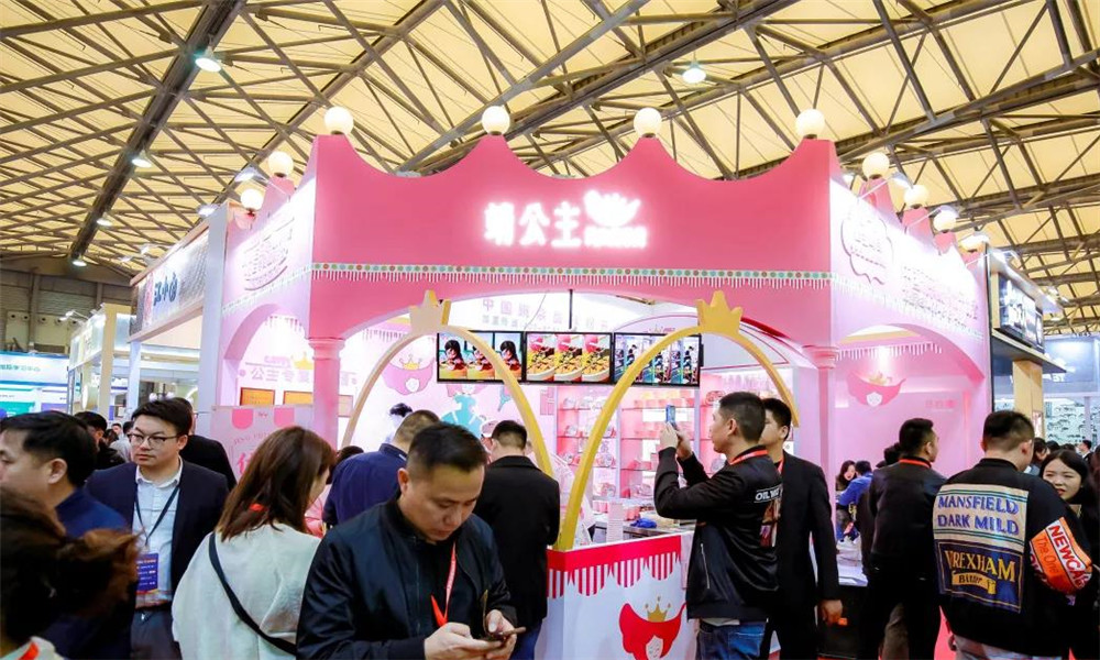 中国特许加盟展上海站2