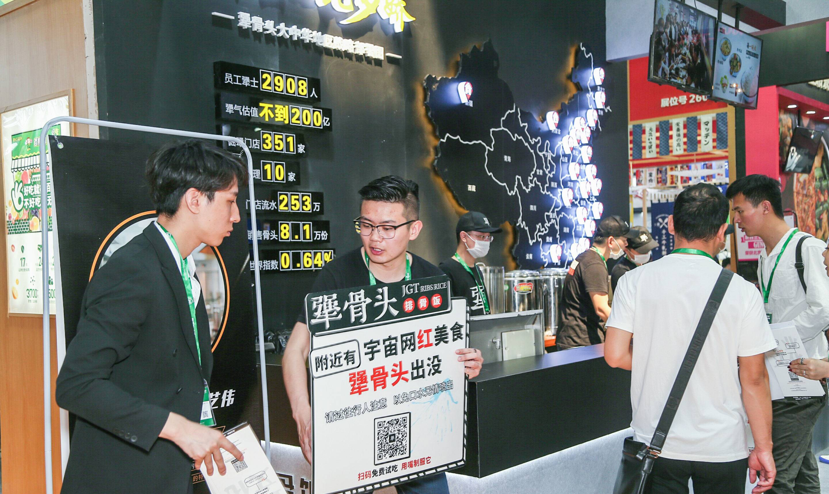 上海特许加盟展现场图8