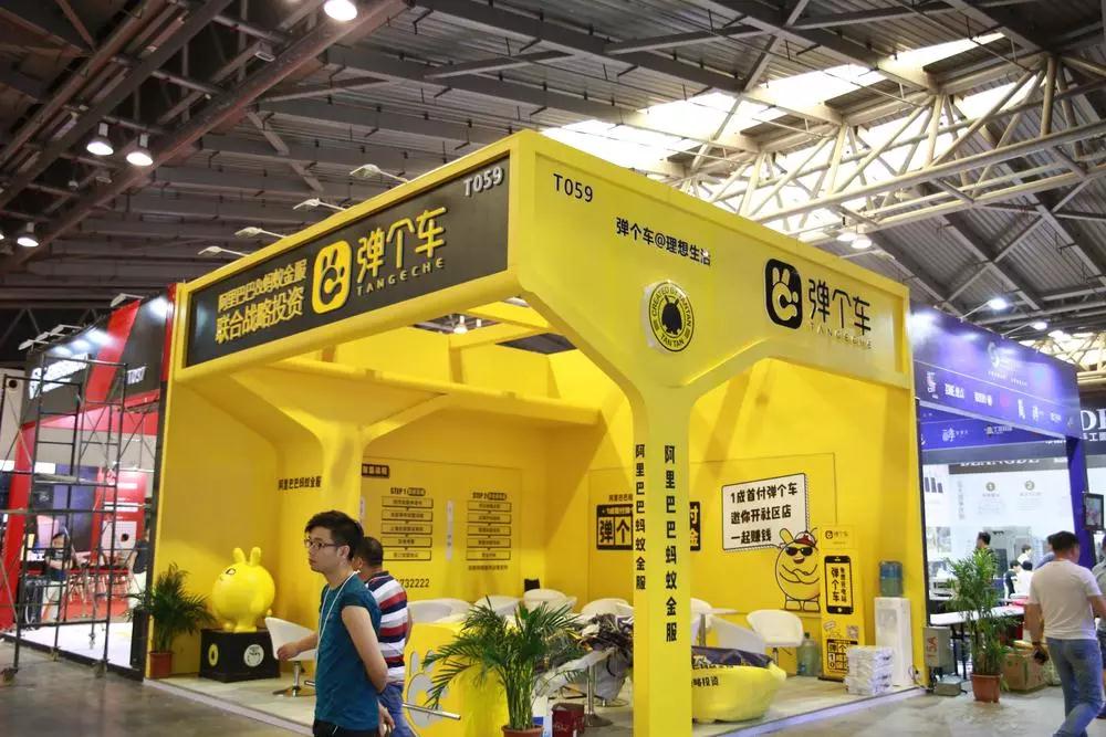 上海特许加盟展9