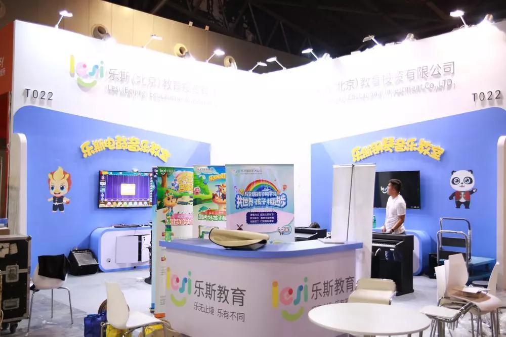 上海特许加盟展10