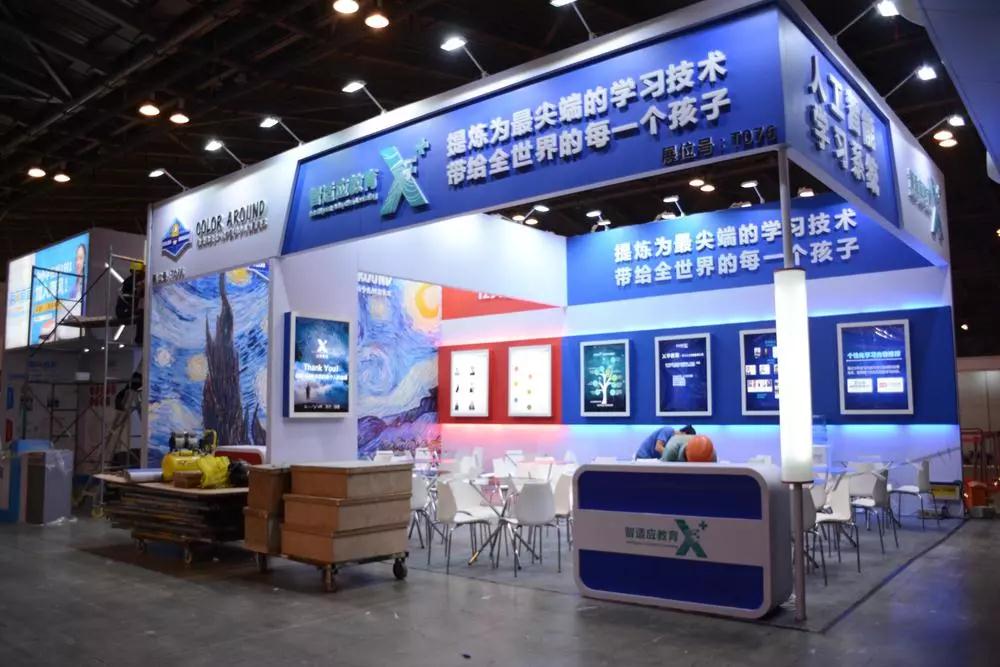 上海特许加盟展13