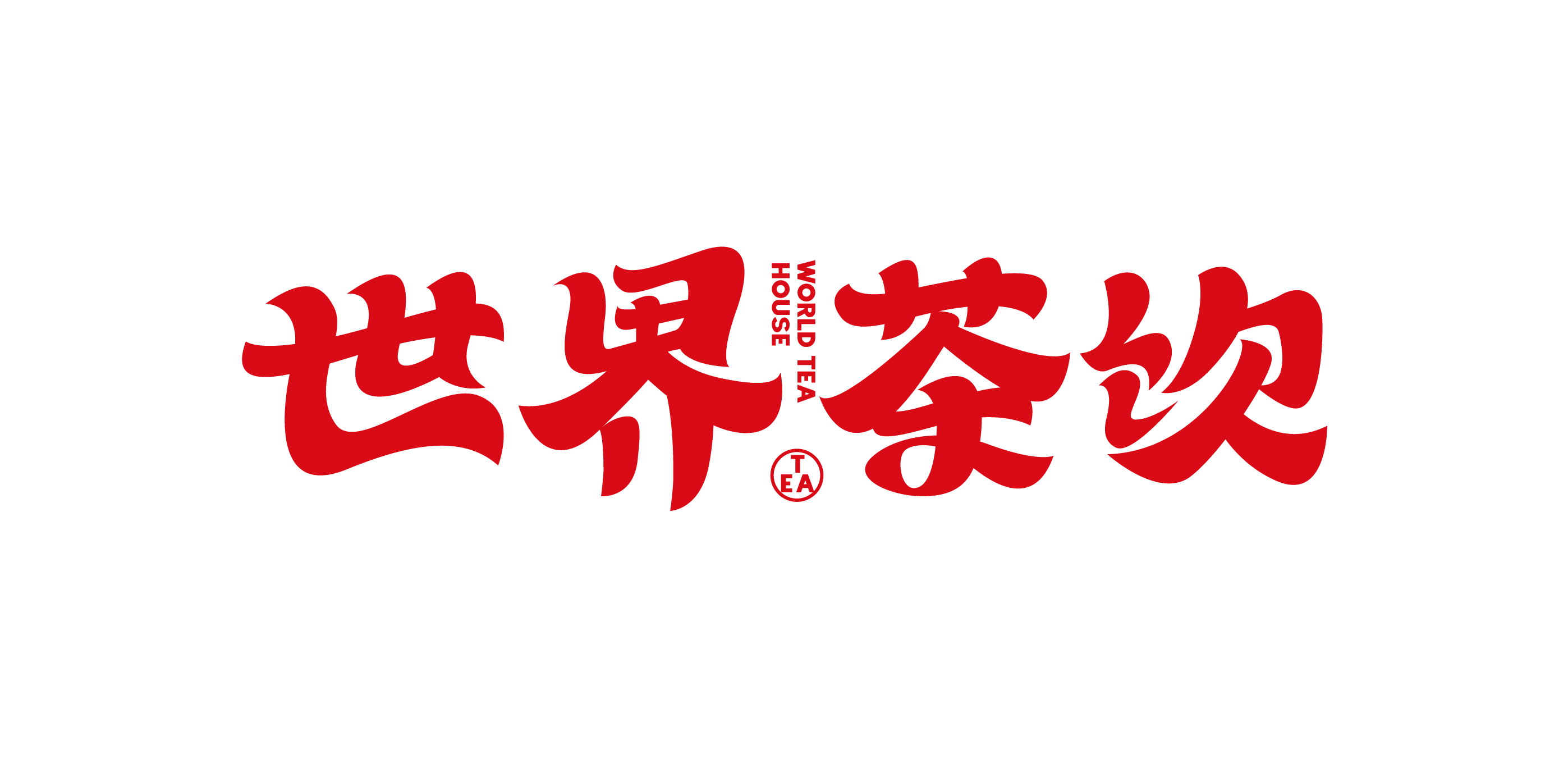 上海特许加盟展展商-世界茶饮
