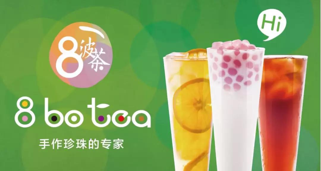 上海特许加盟展-上海连锁加盟展-上海加盟展-中国特许加盟展上海站6