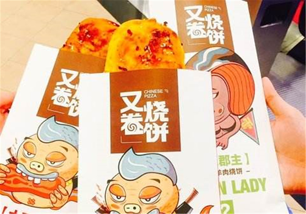上海特许加盟展-上海特许加盟展览会-又见烧饼