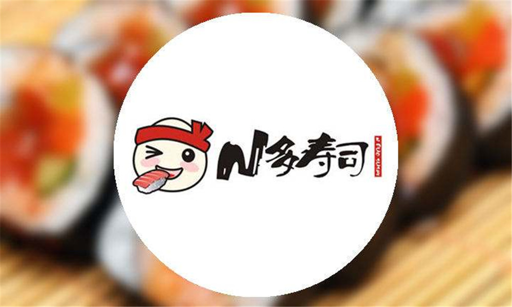 上海特许加盟展-上海连锁加盟展-N多寿司