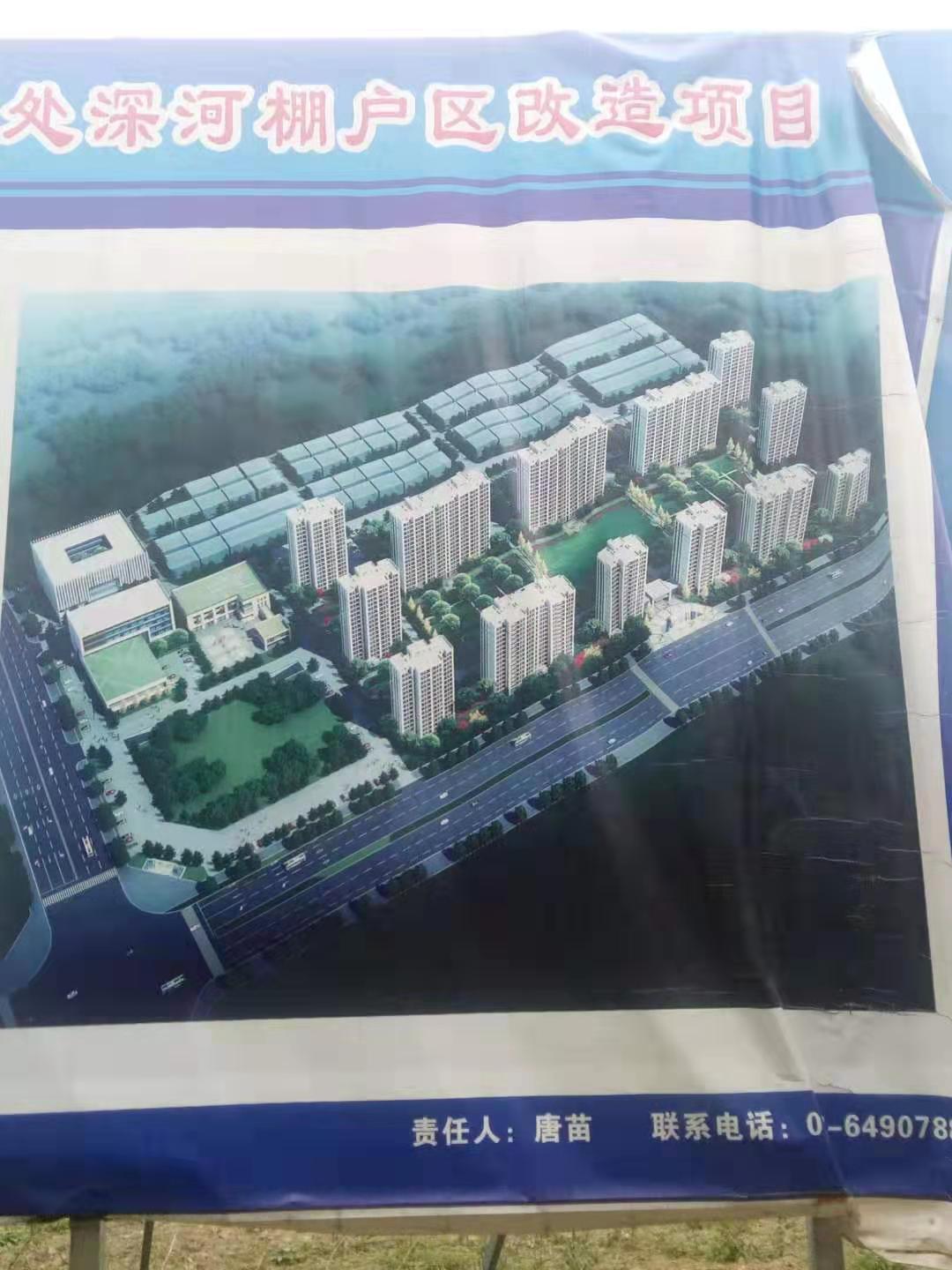 微信图片_20200113144317